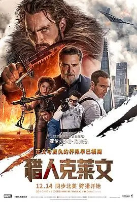 长夜未央 文艺爱情高清电影