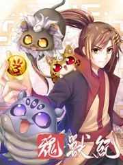 推理现场 烧脑综艺在线看