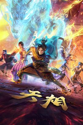 毛茸茸事务所 轻松日常动漫
