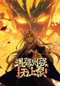 荒野书简 冒险漫画原作